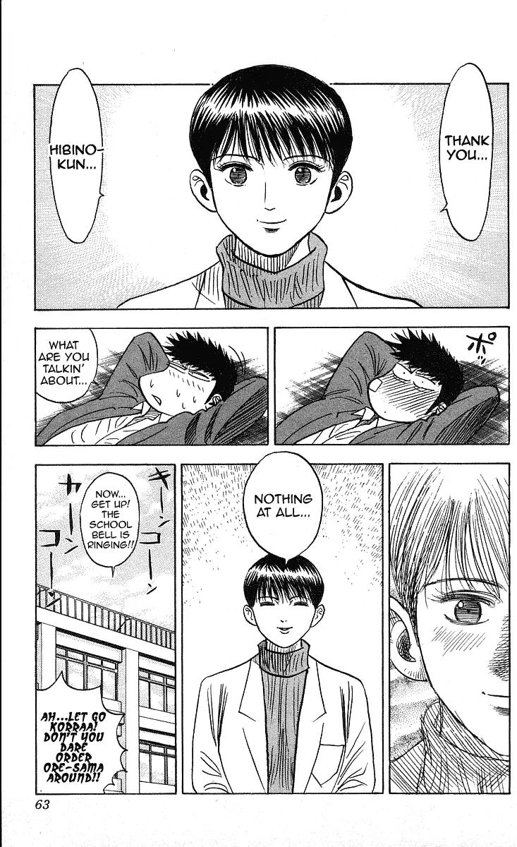 Hareluya II Boy Chapter 208 page 21 - Chapter 208: The Calm After the Storm