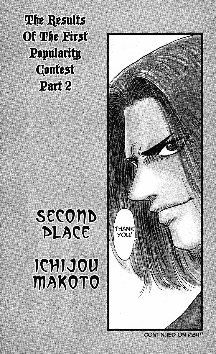 Hareluya II Boy Chapter 208 page 22 - Chapter 208: The Calm After the Storm