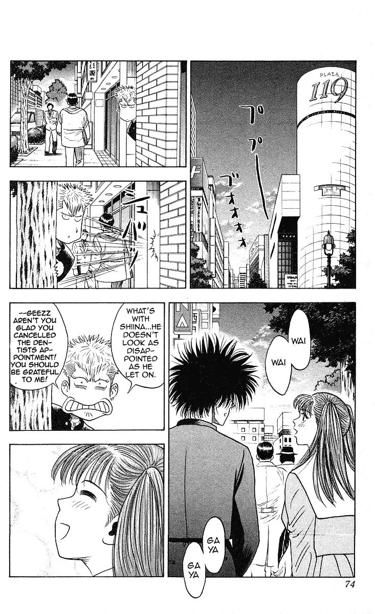 Hareluya II Boy Chapter 209 page 11 - Chapter 209: Monkey