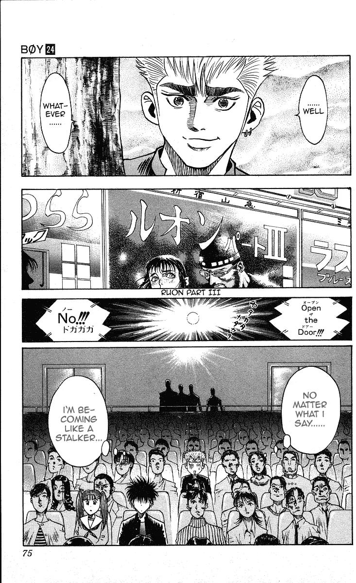 Hareluya II Boy Chapter 209 page 12 - Chapter 209: Monkey