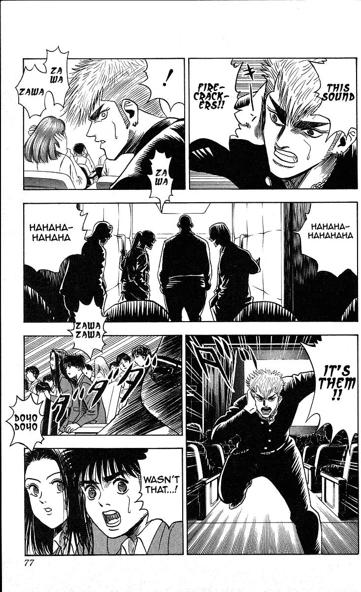 Hareluya II Boy Chapter 209 page 14 - Chapter 209: Monkey