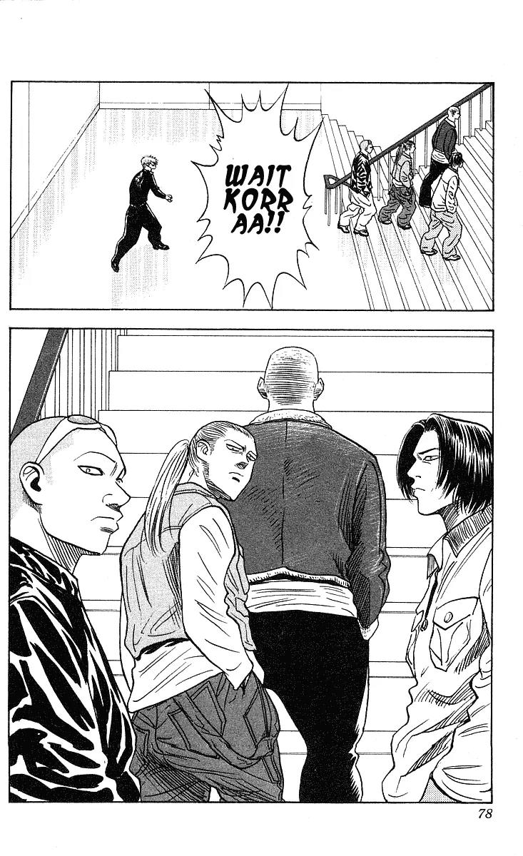 Hareluya II Boy Chapter 209 page 15 - Chapter 209: Monkey