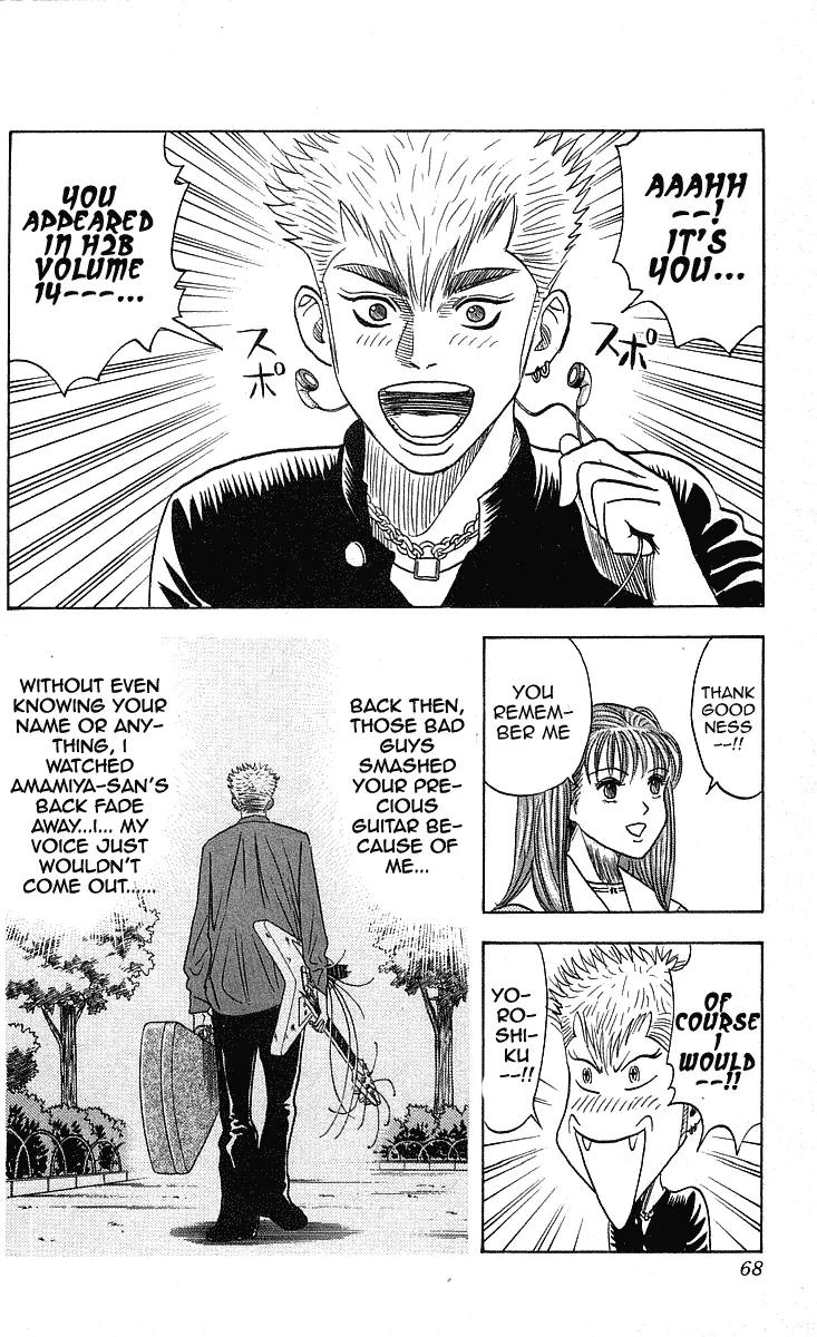 Hareluya II Boy Chapter 209 page 5 - Chapter 209: Monkey