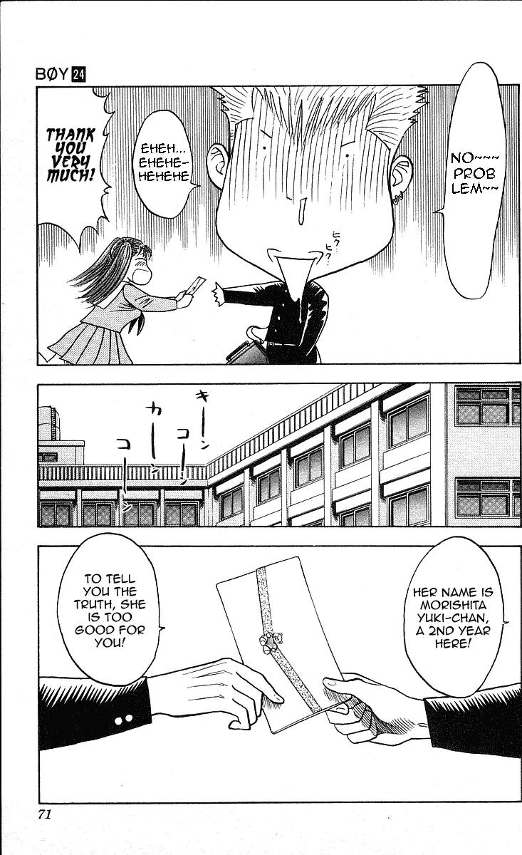Hareluya II Boy Chapter 209 page 8 - Chapter 209: Monkey