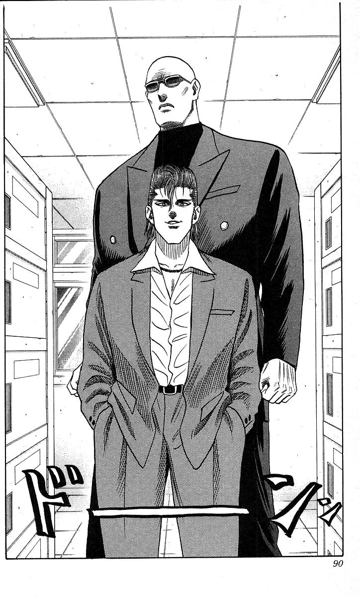 Hareluya II Boy Chapter 21 page 4 - Chapter 21: Goudai