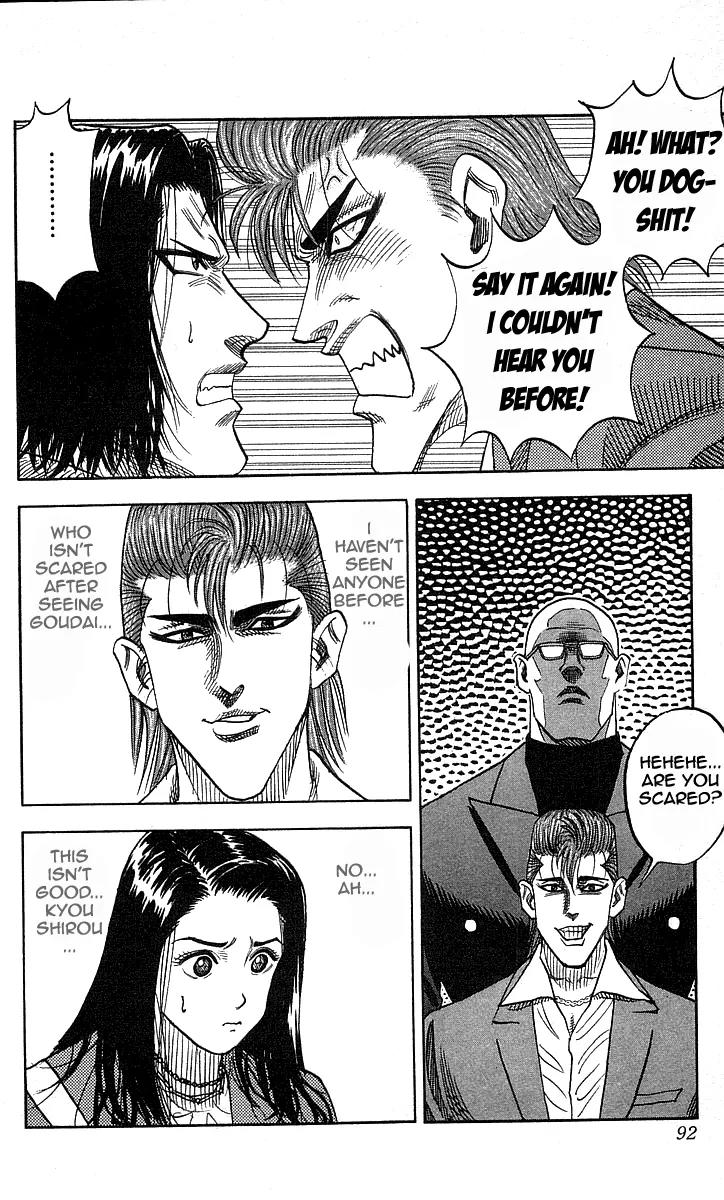 Hareluya II Boy Chapter 21 page 6 - Chapter 21: Goudai