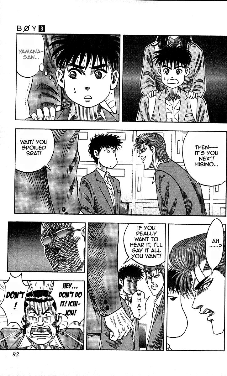 Hareluya II Boy Chapter 21 page 7 - Chapter 21: Goudai