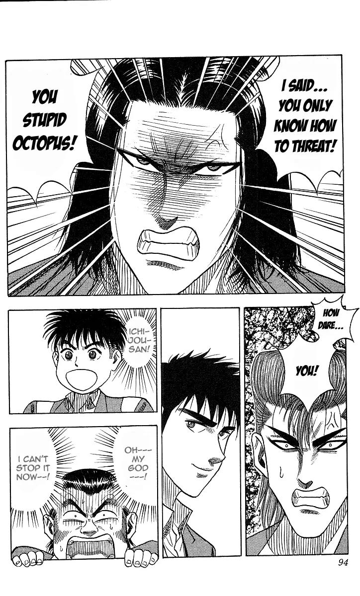 Hareluya II Boy Chapter 21 page 8 - Chapter 21: Goudai