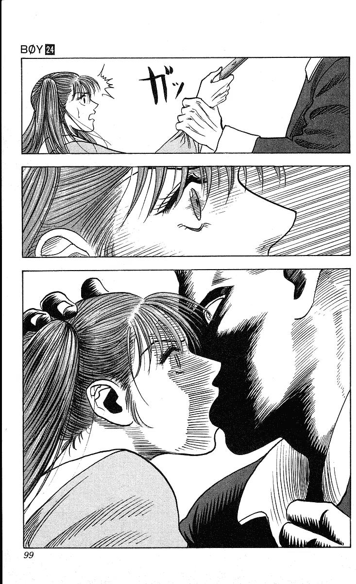 Hareluya II Boy Chapter 210 page 16 - Chapter 210: Dynamite Kiss