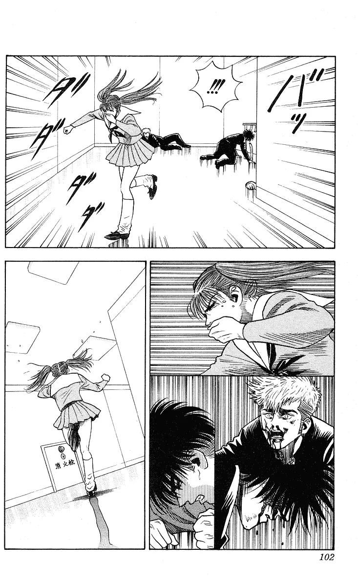 Hareluya II Boy Chapter 210 page 19 - Chapter 210: Dynamite Kiss