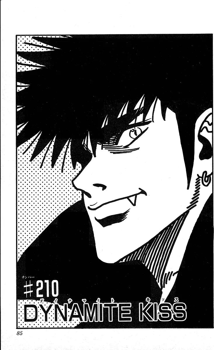 Hareluya II Boy Chapter 210 page 2 - Chapter 210: Dynamite Kiss