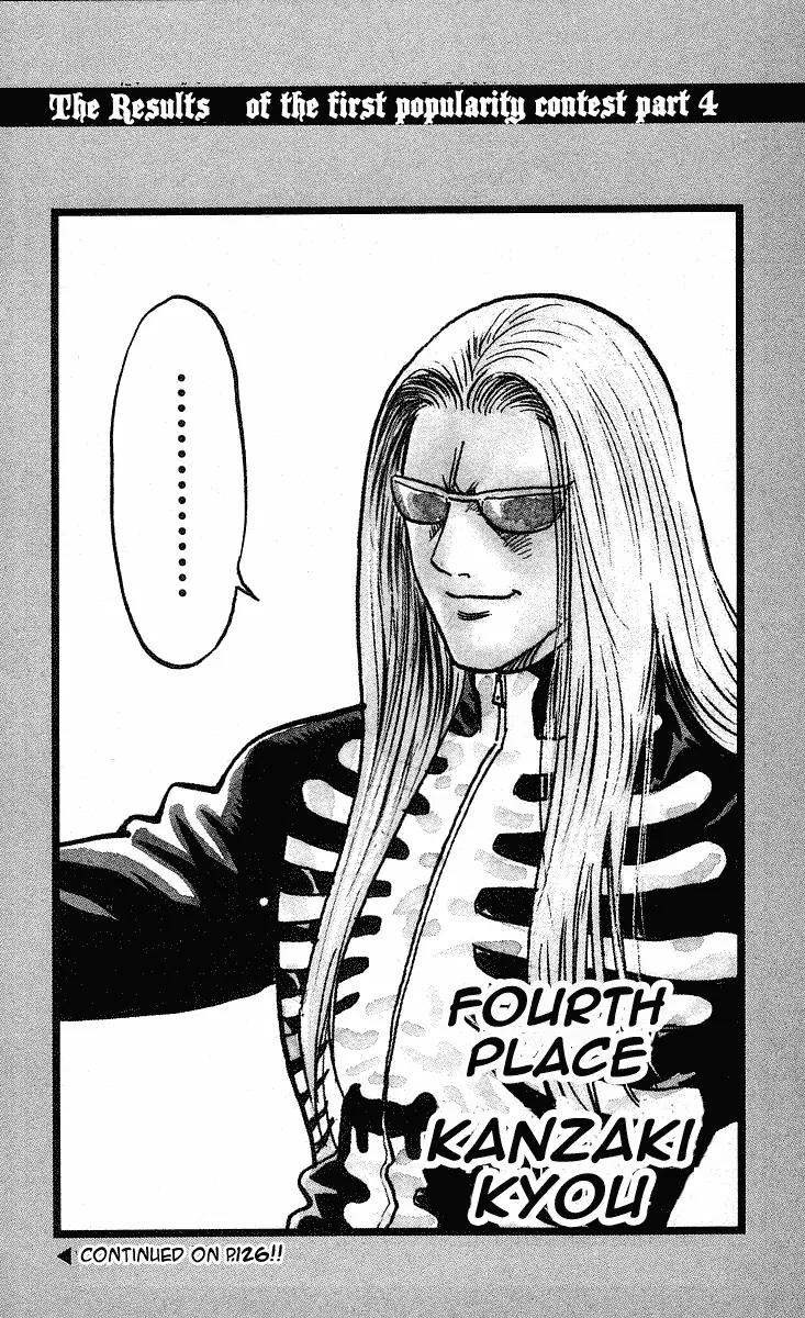Hareluya II Boy Chapter 210 page 21 - Chapter 210: Dynamite Kiss