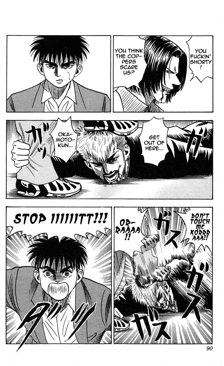 Hareluya II Boy Chapter 210 page 7 - Chapter 210: Dynamite Kiss