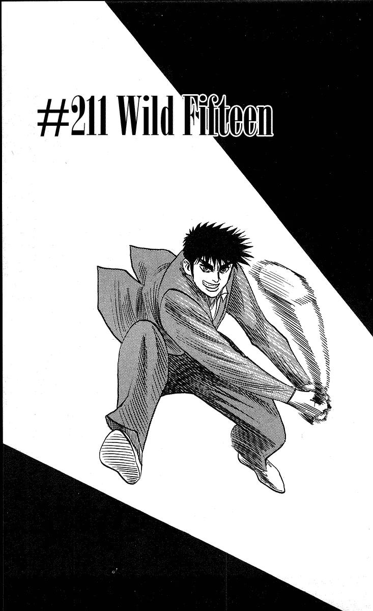 Hareluya II Boy Chapter 211 page 2 - Chapter 211: Wild Fifteen