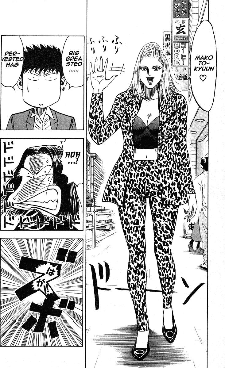 Hareluya II Boy Chapter 211 page 6 - Chapter 211: Wild Fifteen