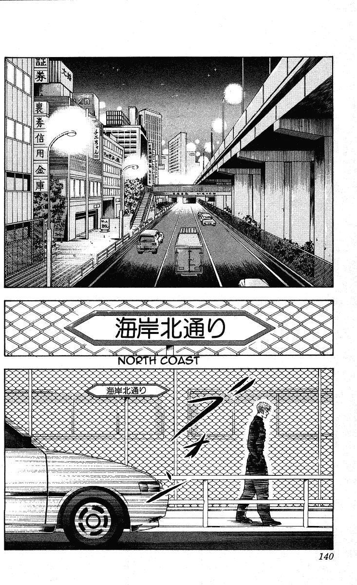 Hareluya II Boy Chapter 212 page 14 - Chapter 212: The World!!!