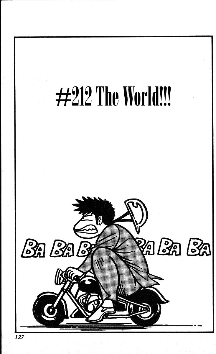 Hareluya II Boy Chapter 212 page 2 - Chapter 212: The World!!!