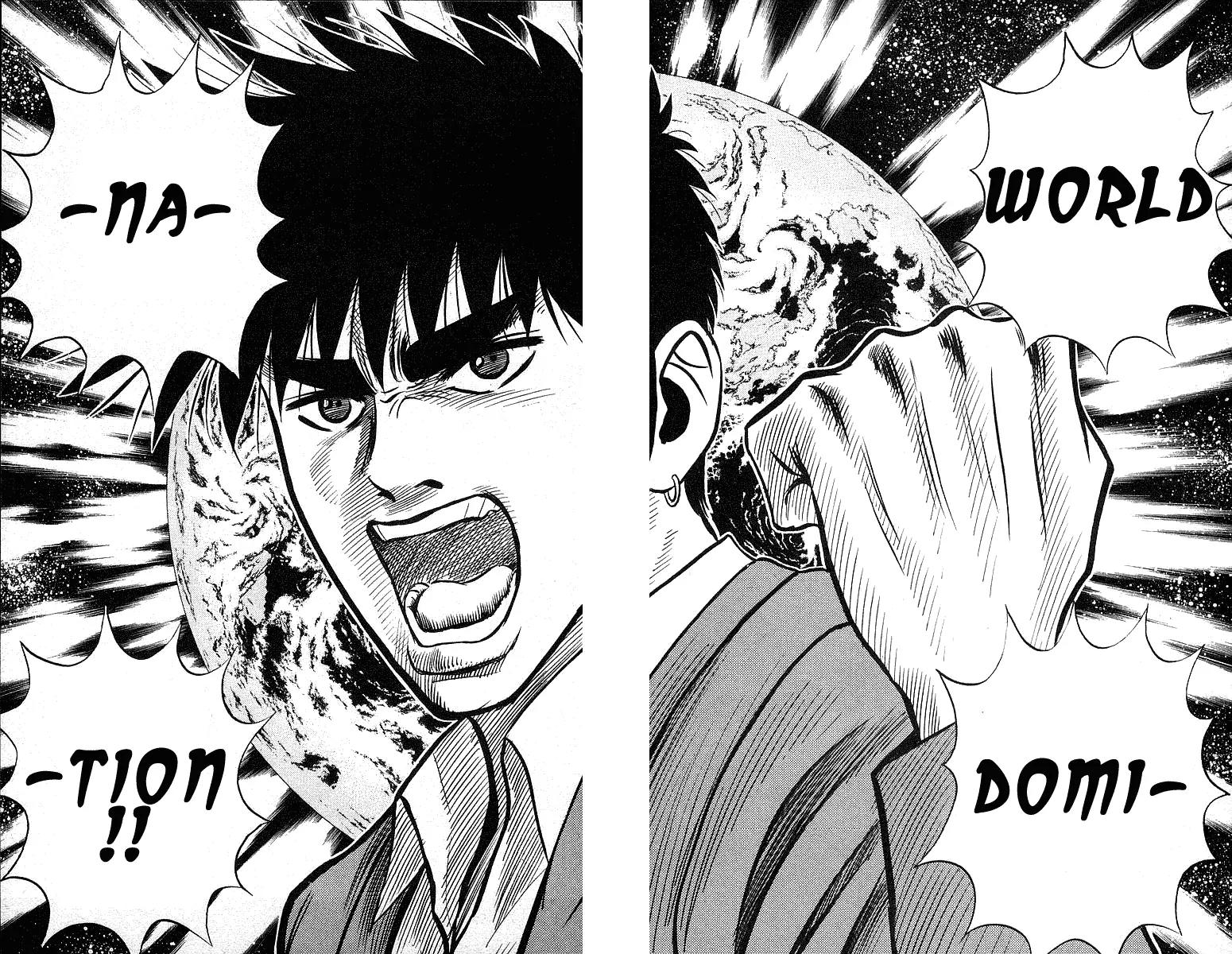 Hareluya II Boy Chapter 212 page 7 - Chapter 212: The World!!!