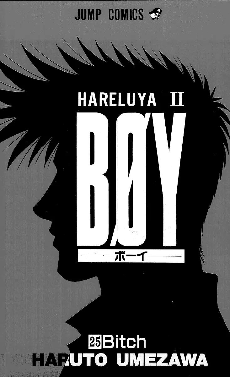 Hareluya II Boy Chapter 215 page 4 - Chapter 215: Stupid