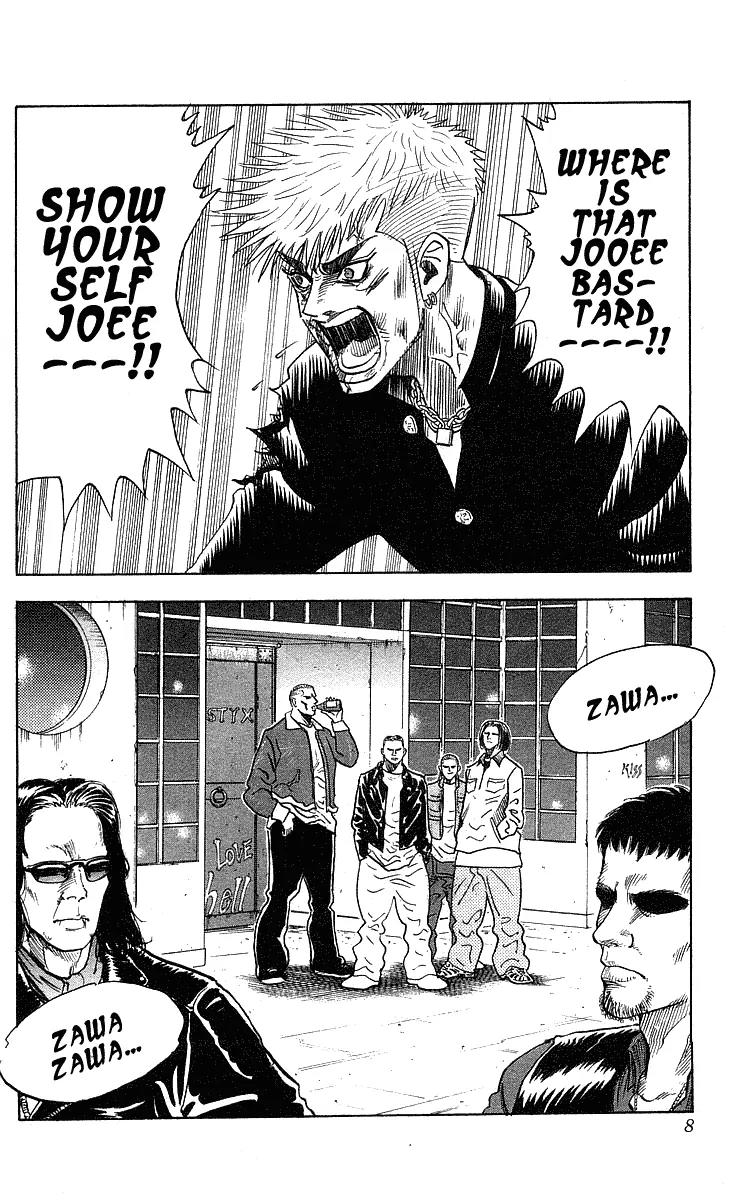 Hareluya II Boy Chapter 215 page 8 - Chapter 215: Stupid