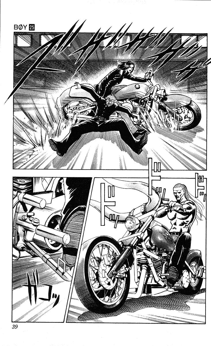 Hareluya II Boy Chapter 216 page 14 - Chapter 216: Dangerous Ground
