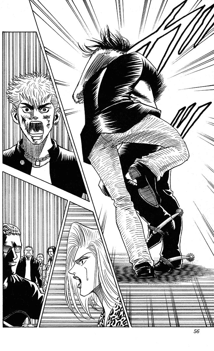 Hareluya II Boy Chapter 217 page 11 - Chapter 217: Showtime!