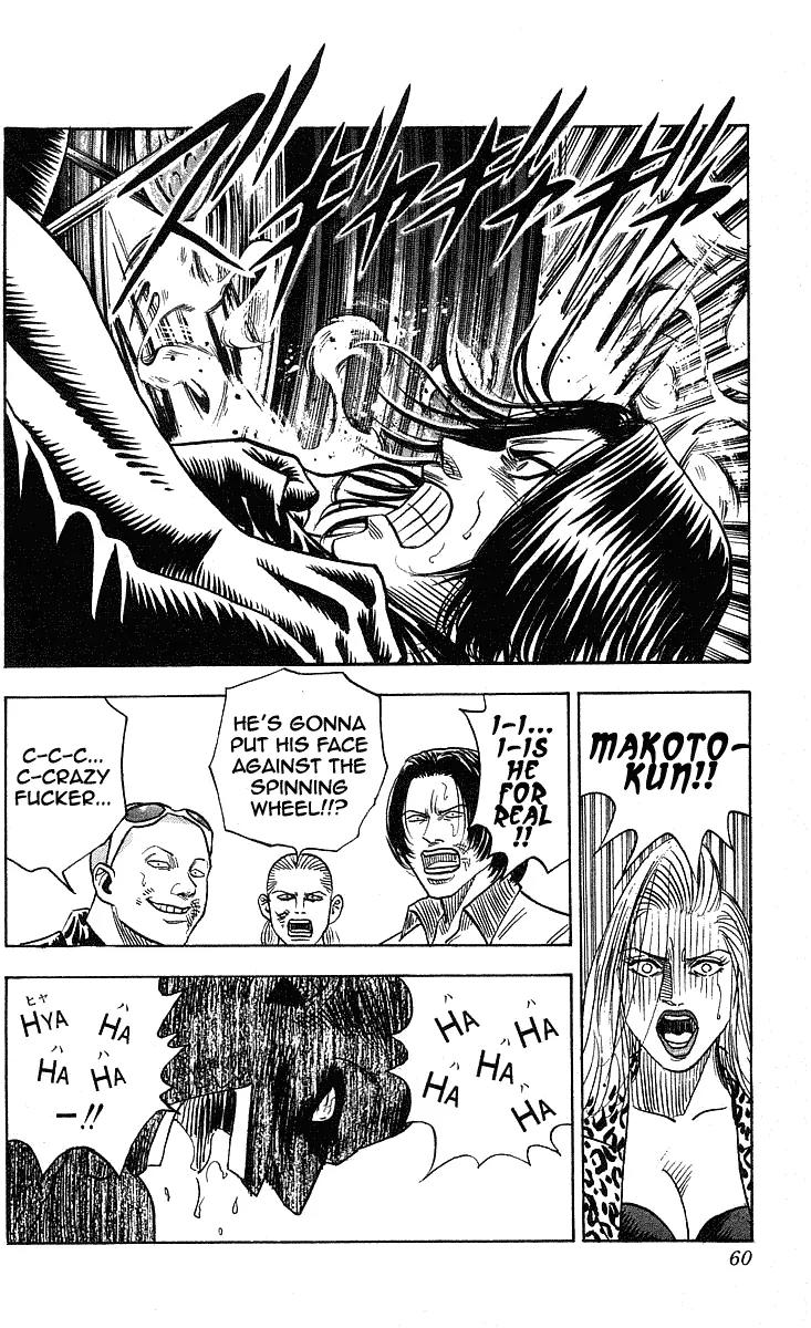 Hareluya II Boy Chapter 217 page 15 - Chapter 217: Showtime!