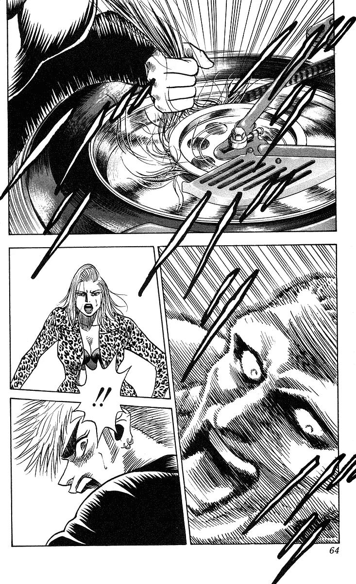 Hareluya II Boy Chapter 217 page 19 - Chapter 217: Showtime!