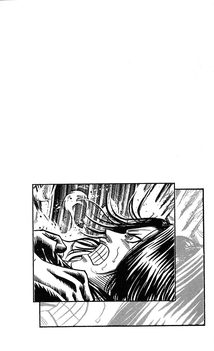 Hareluya II Boy Chapter 217 page 21 - Chapter 217: Showtime!