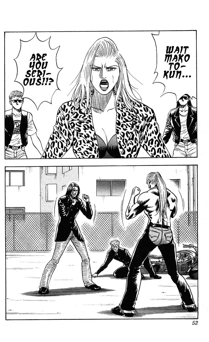 Hareluya II Boy Chapter 217 page 7 - Chapter 217: Showtime!