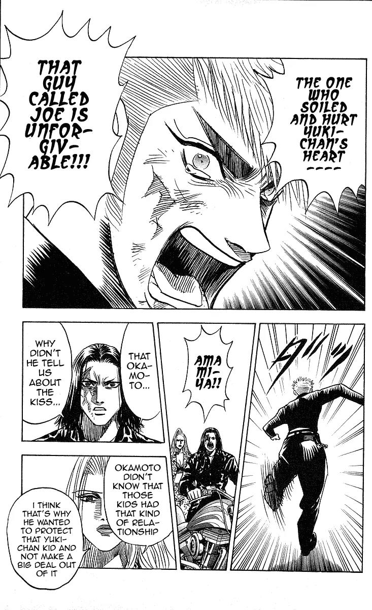 Hareluya II Boy Chapter 218 page 10 - Chapter 218: Paradise