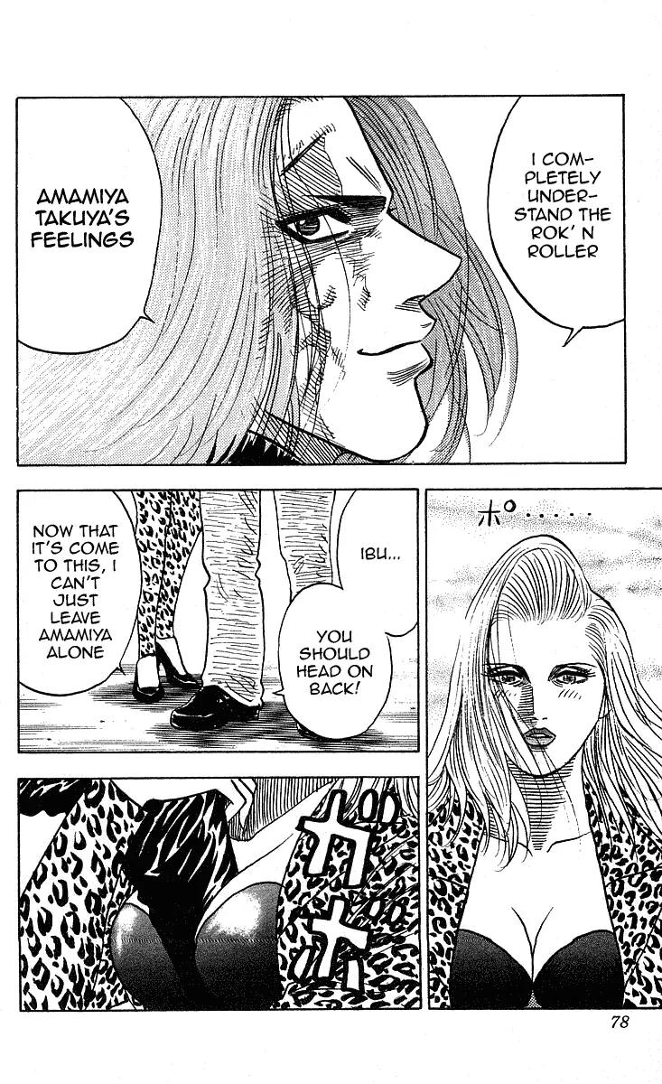Hareluya II Boy Chapter 218 page 13 - Chapter 218: Paradise