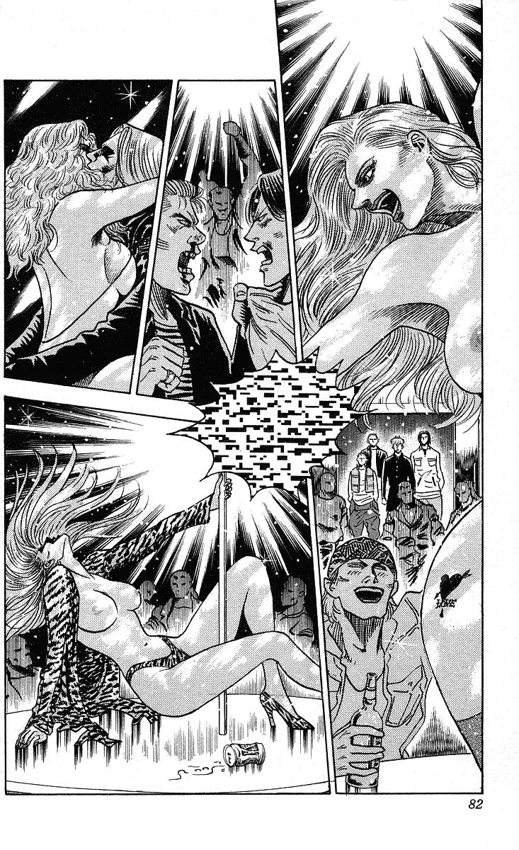 Hareluya II Boy Chapter 218 page 17 - Chapter 218: Paradise