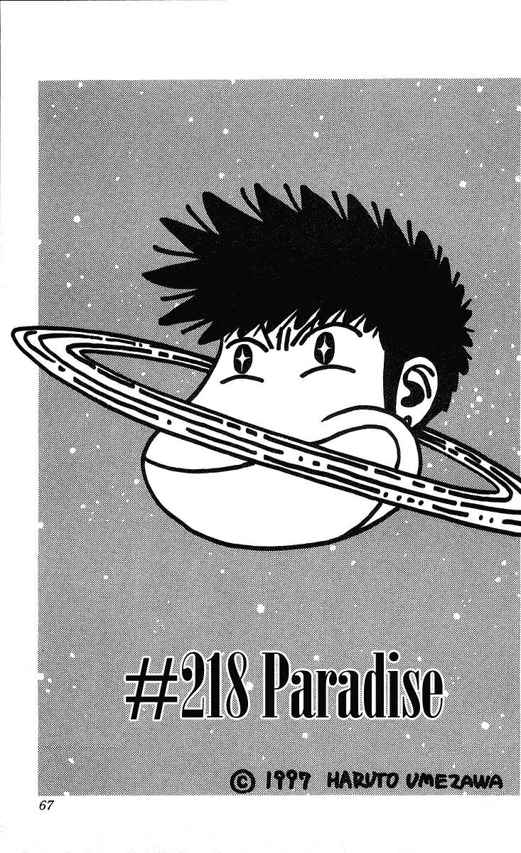 Hareluya II Boy Chapter 218 page 2 - Chapter 218: Paradise