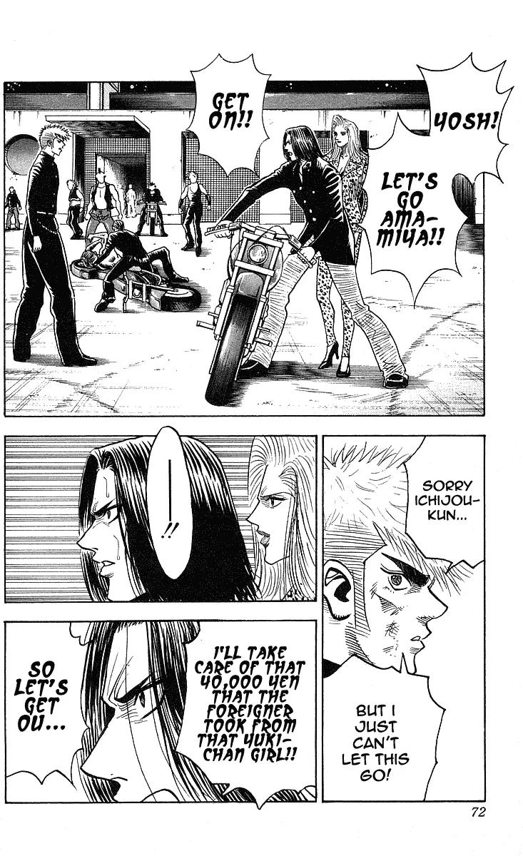 Hareluya II Boy Chapter 218 page 7 - Chapter 218: Paradise