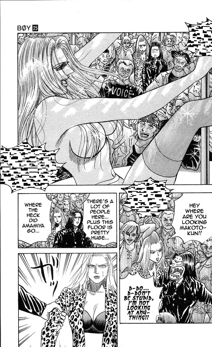 Hareluya II Boy Chapter 219 page 10 - Chapter 219: Bitch