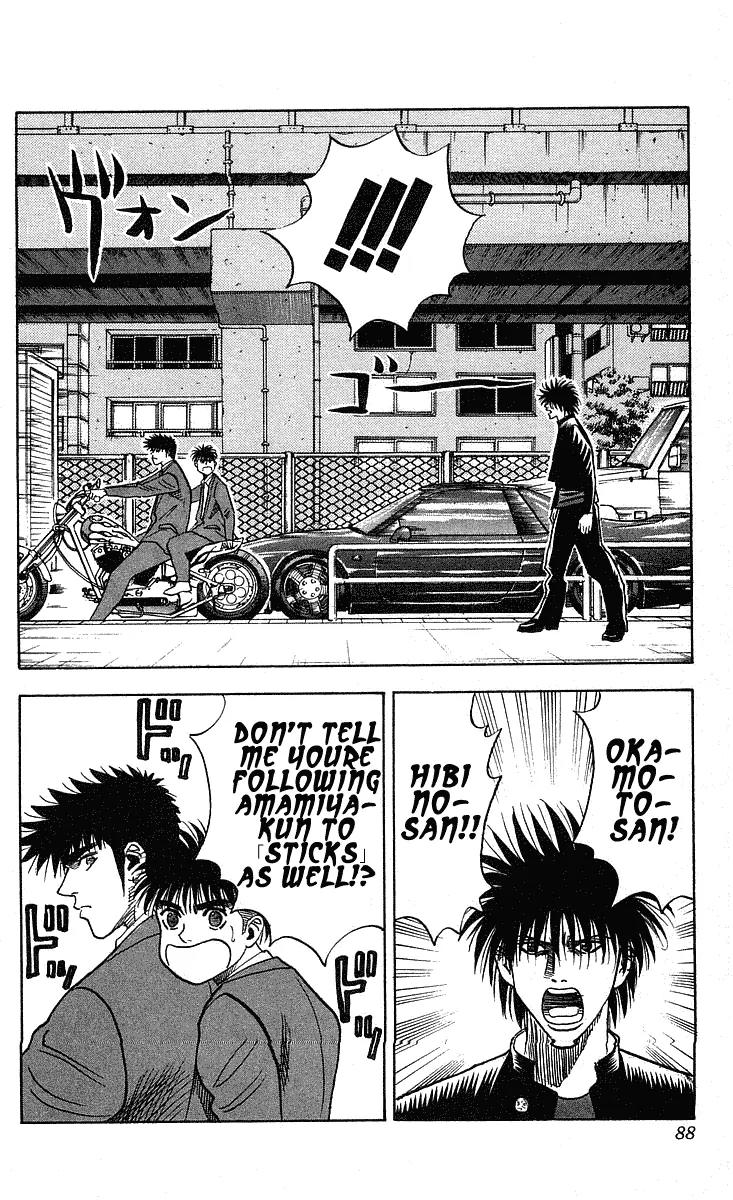 Hareluya II Boy Chapter 219 page 3 - Chapter 219: Bitch