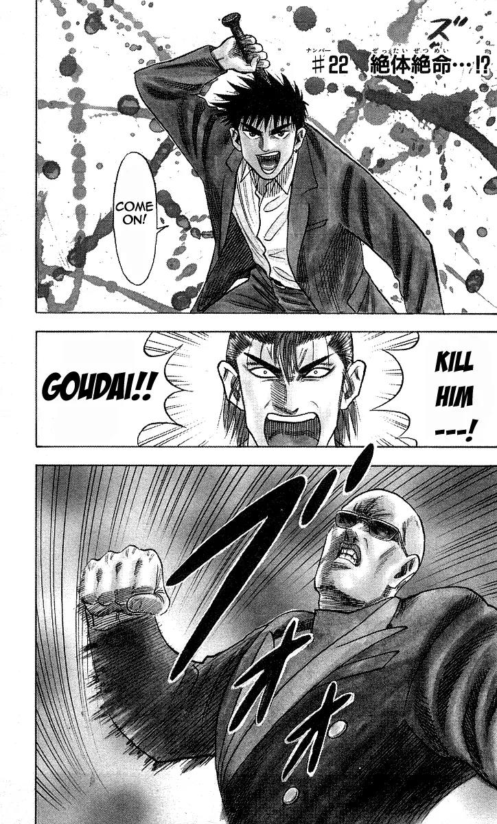 Hareluya II Boy Chapter 22 page 1 - Chapter 22: The End...!?
