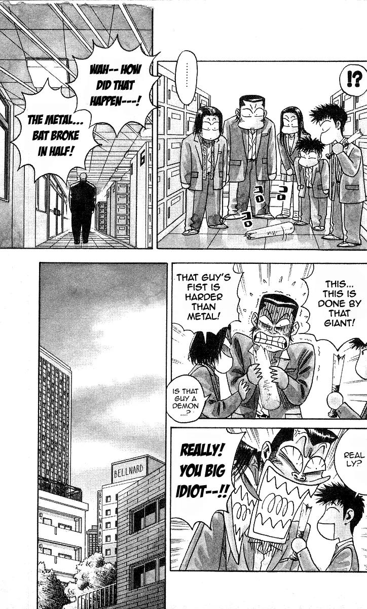 Hareluya II Boy Chapter 22 page 12 - Chapter 22: The End...!?