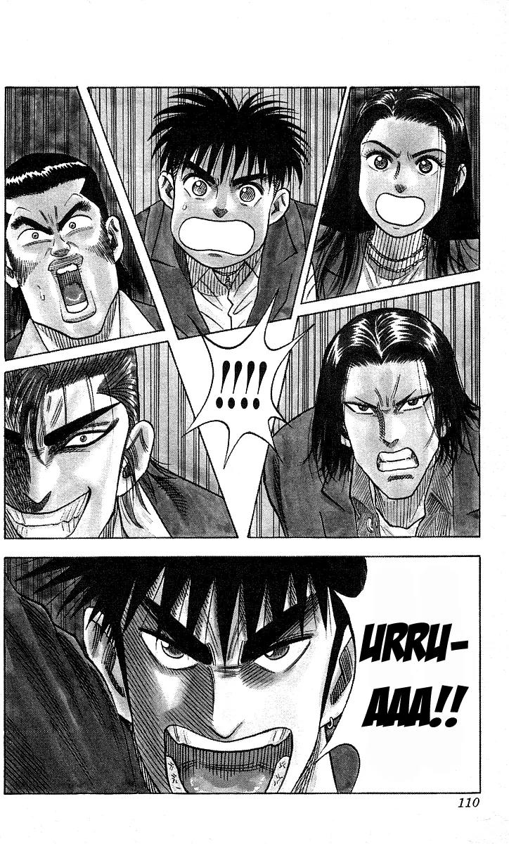 Hareluya II Boy Chapter 22 page 3 - Chapter 22: The End...!?