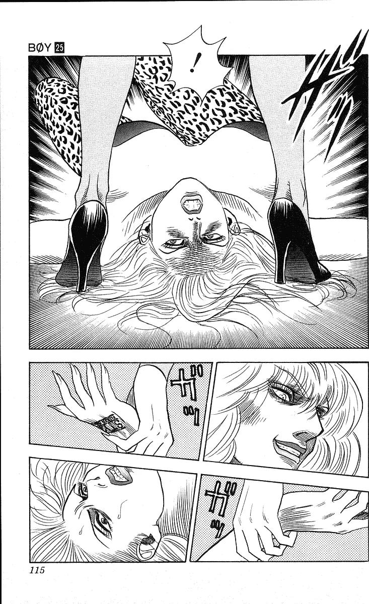 Hareluya II Boy Chapter 220 page 10 - Chapter 220: Cat Fight!!