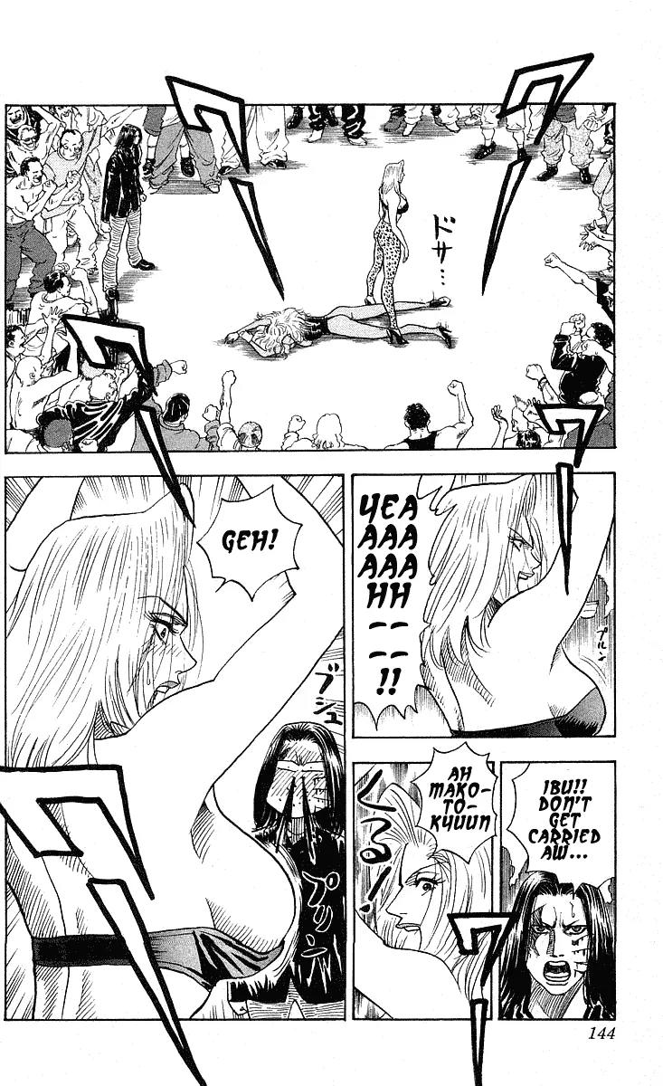 Hareluya II Boy Chapter 221 page 18 - Chapter 221: Tough Cats