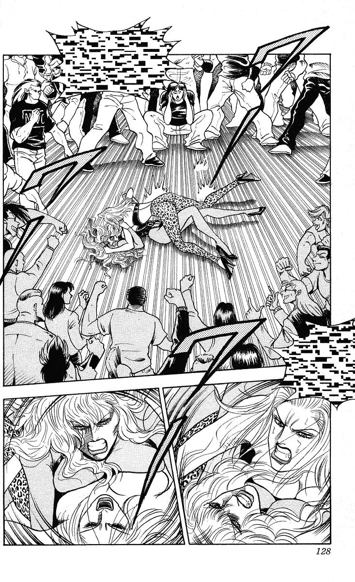 Hareluya II Boy Chapter 221 page 3 - Chapter 221: Tough Cats