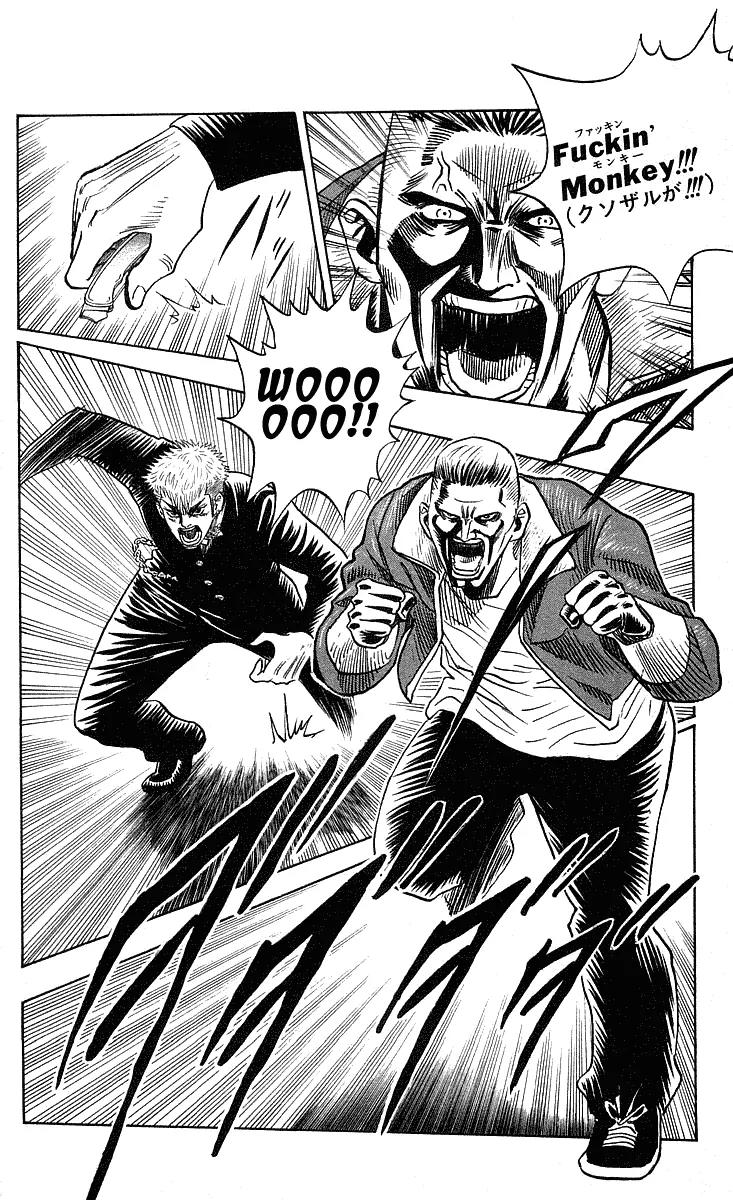 Hareluya II Boy Chapter 222 page 12 - Chapter 222: The Thin Red Line