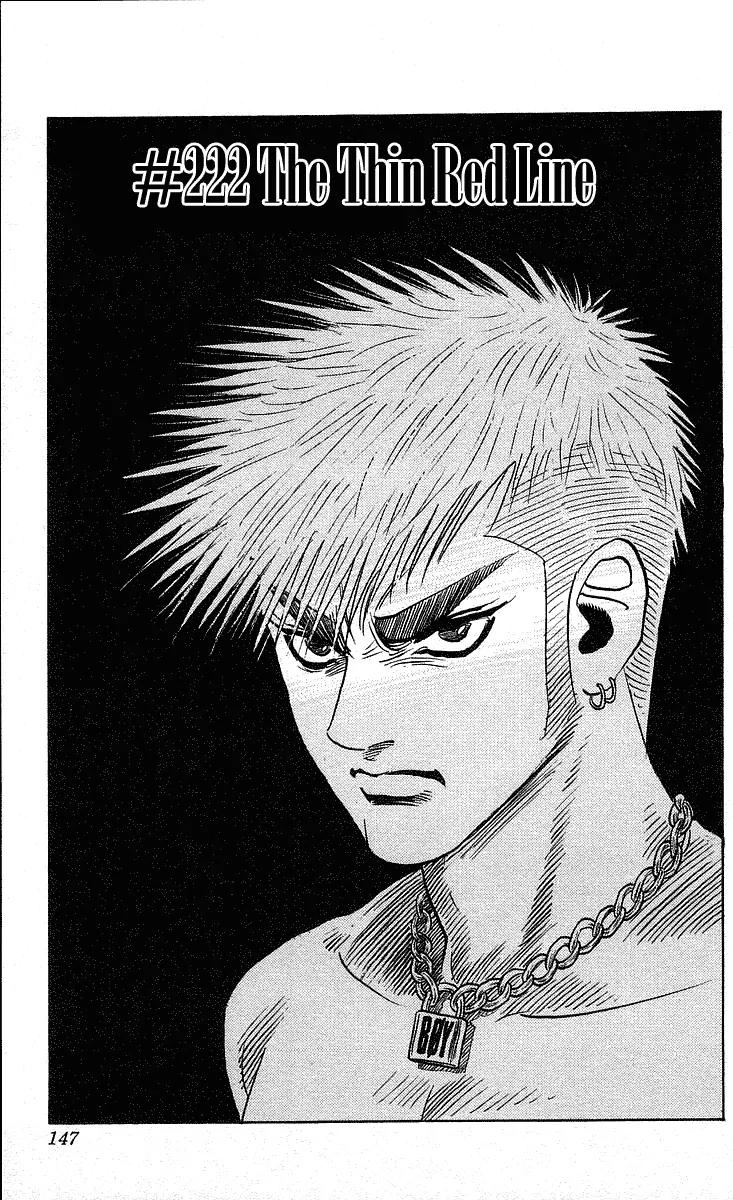 Hareluya II Boy Chapter 222 page 2 - Chapter 222: The Thin Red Line