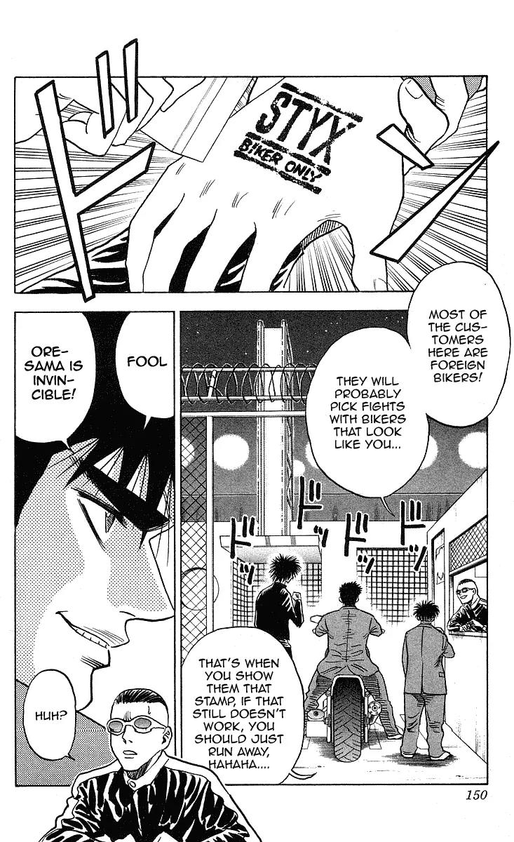 Hareluya II Boy Chapter 222 page 4 - Chapter 222: The Thin Red Line