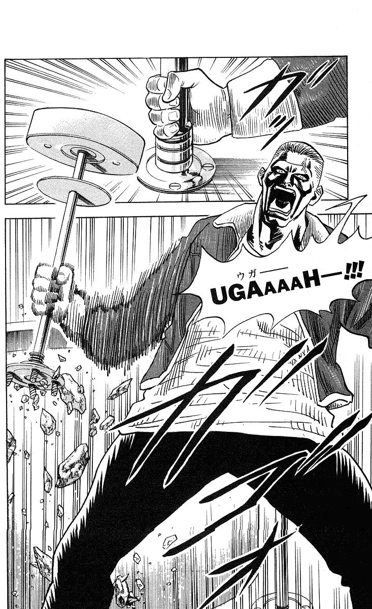 Hareluya II Boy Chapter 223 page 12 - Chapter 223: Gorilla