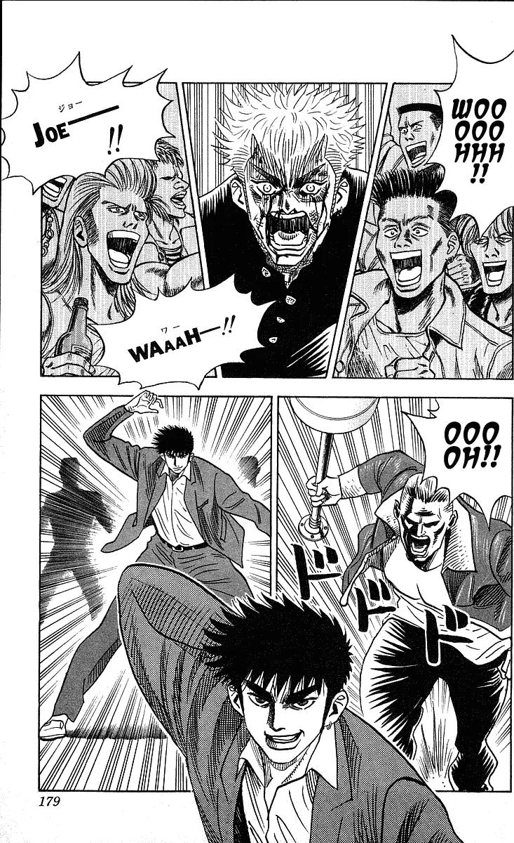Hareluya II Boy Chapter 223 page 13 - Chapter 223: Gorilla