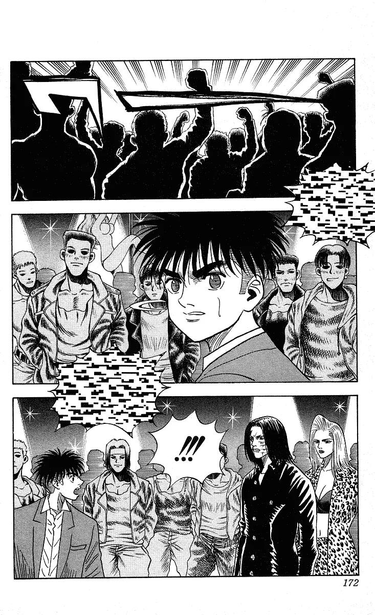 Hareluya II Boy Chapter 223 page 6 - Chapter 223: Gorilla