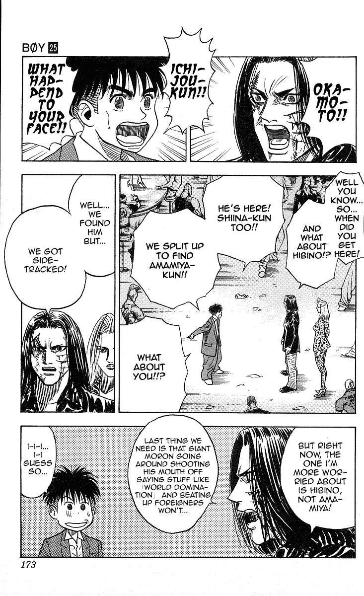 Hareluya II Boy Chapter 223 page 7 - Chapter 223: Gorilla